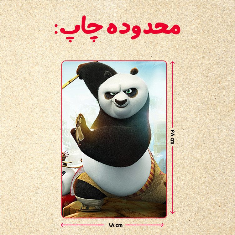 پازل 35 تکه مدل پاندا مونگ فو کار کد 8
