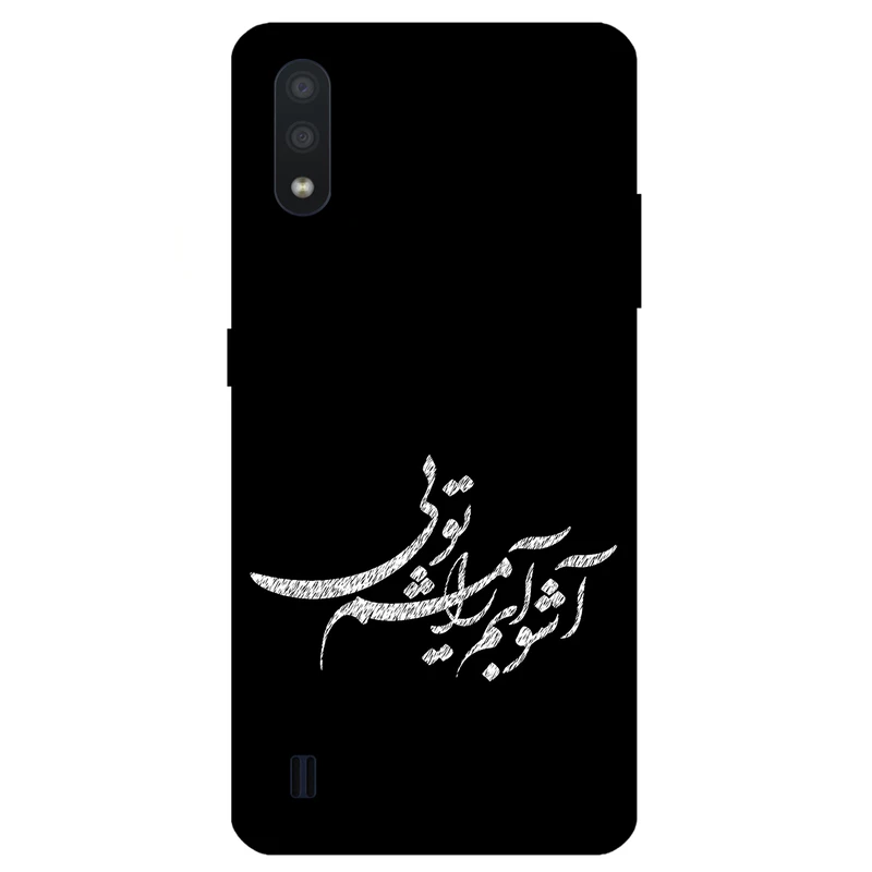 کاور مگافون طرح تایپوگرافی مدل 2391 مناسب برای گوشی موبایل سامسونگ Galaxy M01     