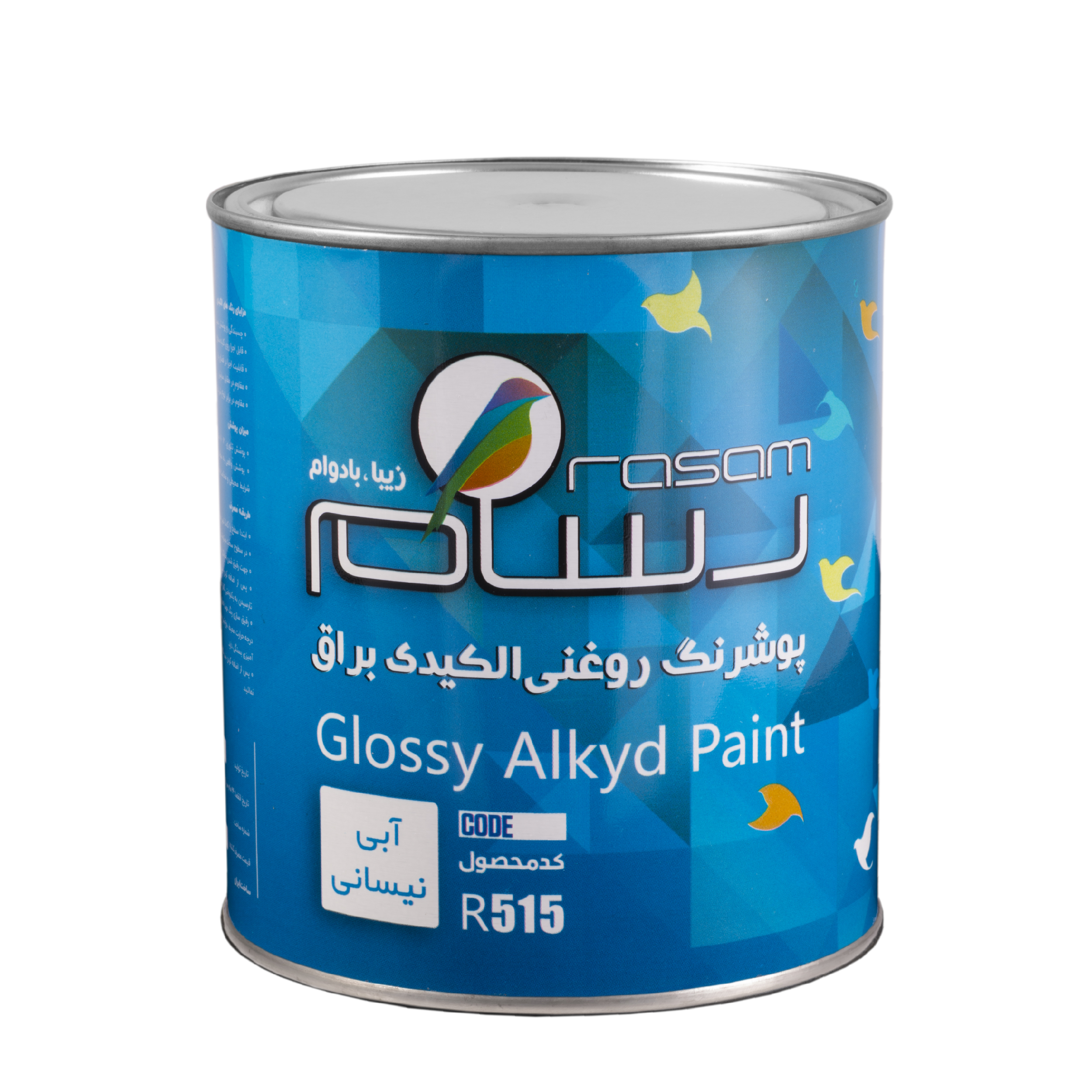 پوشرنگ روغنی آلکیدی آبی نیسانی رسام کد R515 وزن 1100 گرم