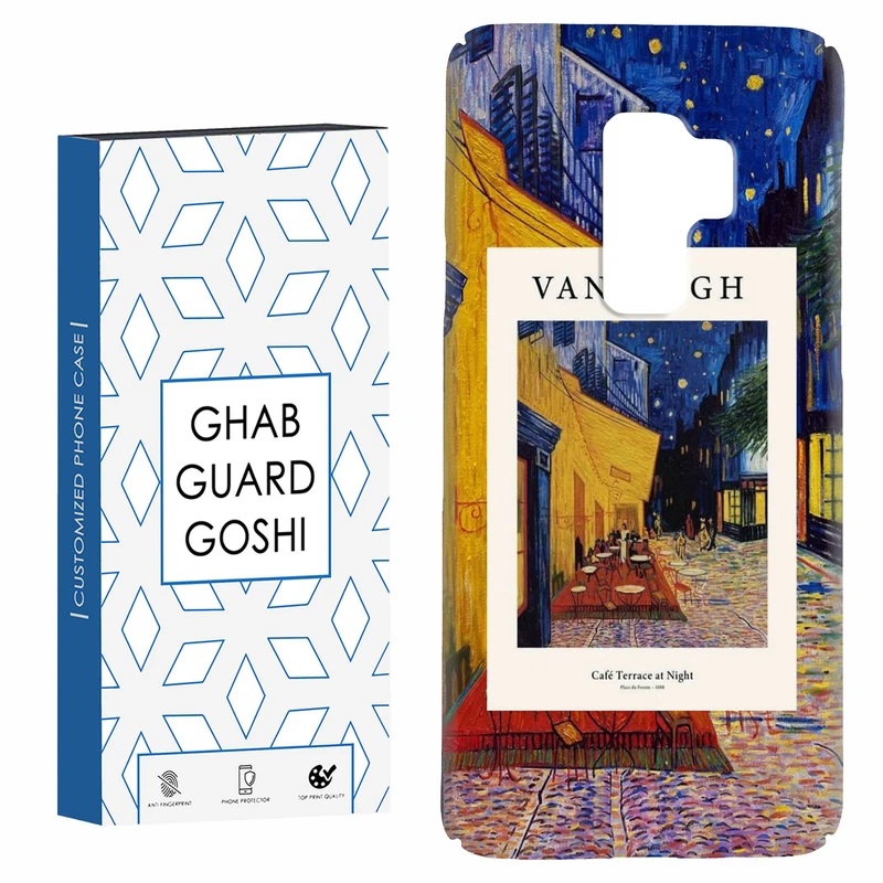 کاور قاب گارد گوشی طرح ونگوگ کد Dimo-039 مناسب برای گوشی موبایل سامسونگ Galaxy S9 plus