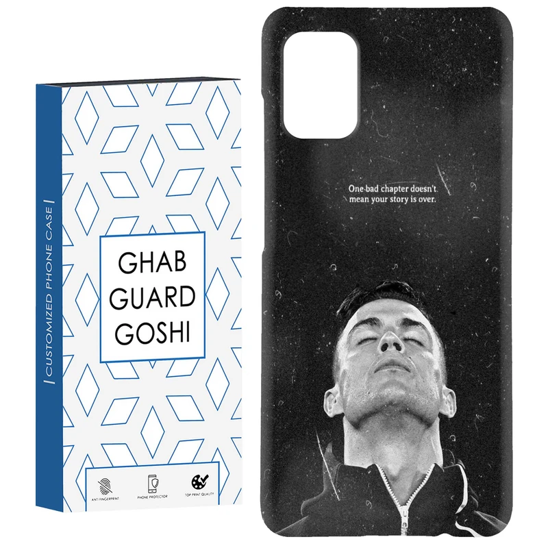 کاور قاب گارد گوشی طرح رونالدو کد Dimo-125 مناسب برای گوشی موبایل سامسونگ Galaxy A71