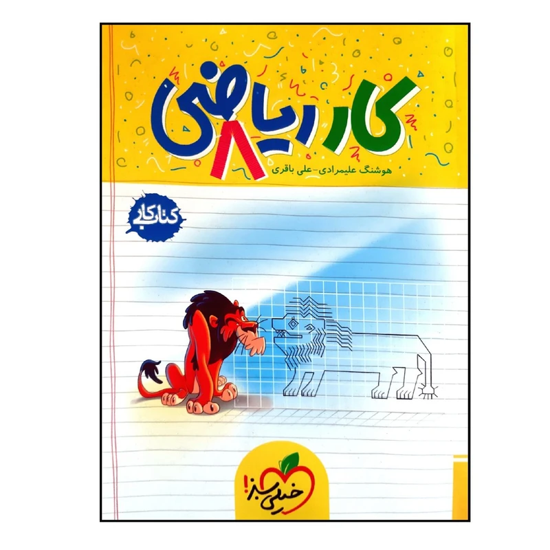 عکس شماره 2