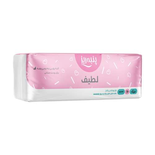 نوار بهداشتی پنبه ریز مدل لطیف سایز L ضخیم مجموعه 3 عددی