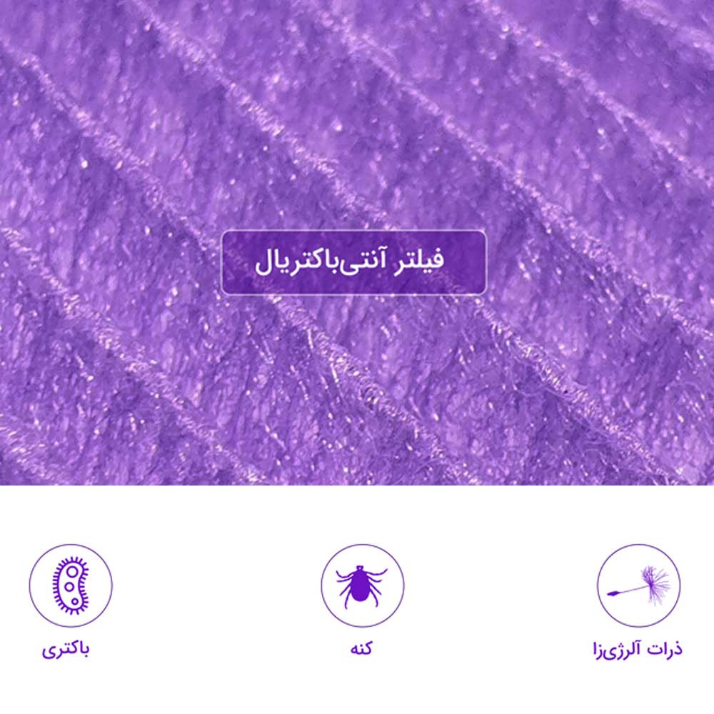 فیلتر تصفیه کننده هوا آلماپرایم مدل FA-AP361