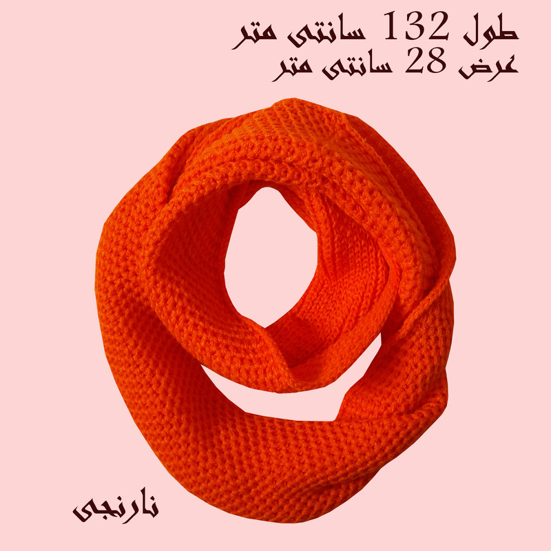 شال گردن بافتنی بچگانه مدل رینگی -1