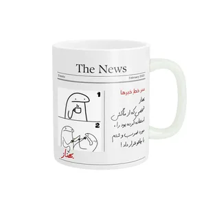 ماگ پادآفرین مدل روزنامه ای اسم بهناز