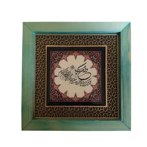 تابلو چوبی طرح آیه وان یکاد کد F12