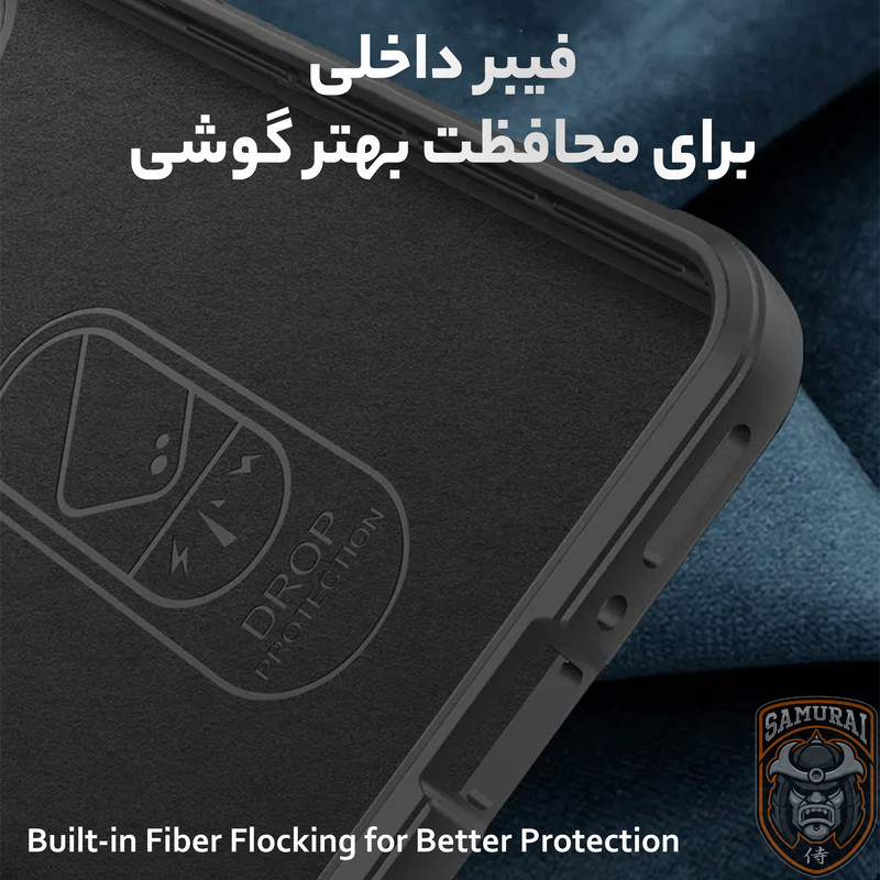 کاور سامورایی مدل Uflax مناسب برای گوشی موبایل سامسونگ Galaxy A57 5G