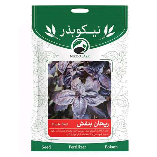 بذر ریحان بنفش نیکو بذر مدل 036