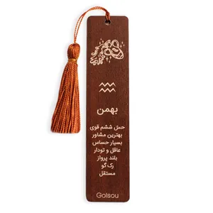 نشانگر کتاب گلسو مدل بهمن منگوله دار