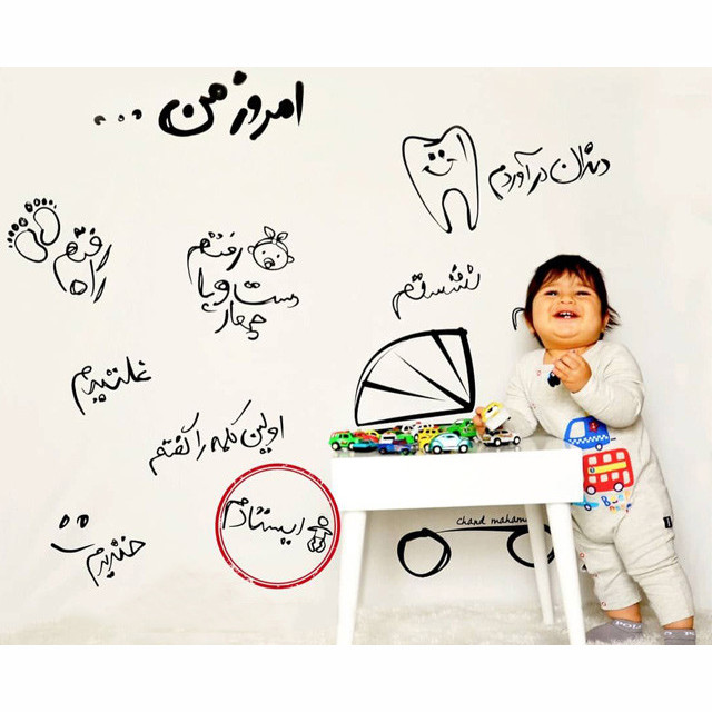 زیرانداز عکاسی نوزاد مدل ماهگرد خاطرهها زیرانداز عکاسی نوزاد مدل ماهگرد خاطرهها