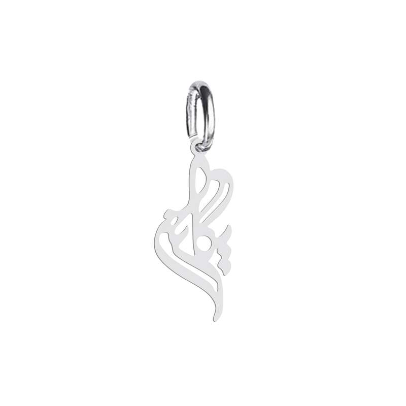 آویز گردنبند نقره هایکا طرح یگانه مدل n.ha 219