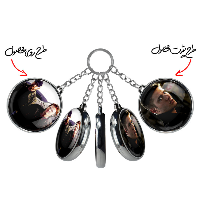 جاکلیدی خندالو طرح سریال سوپرنچرال Supernatural مدل دوطرفه کد 2453624535