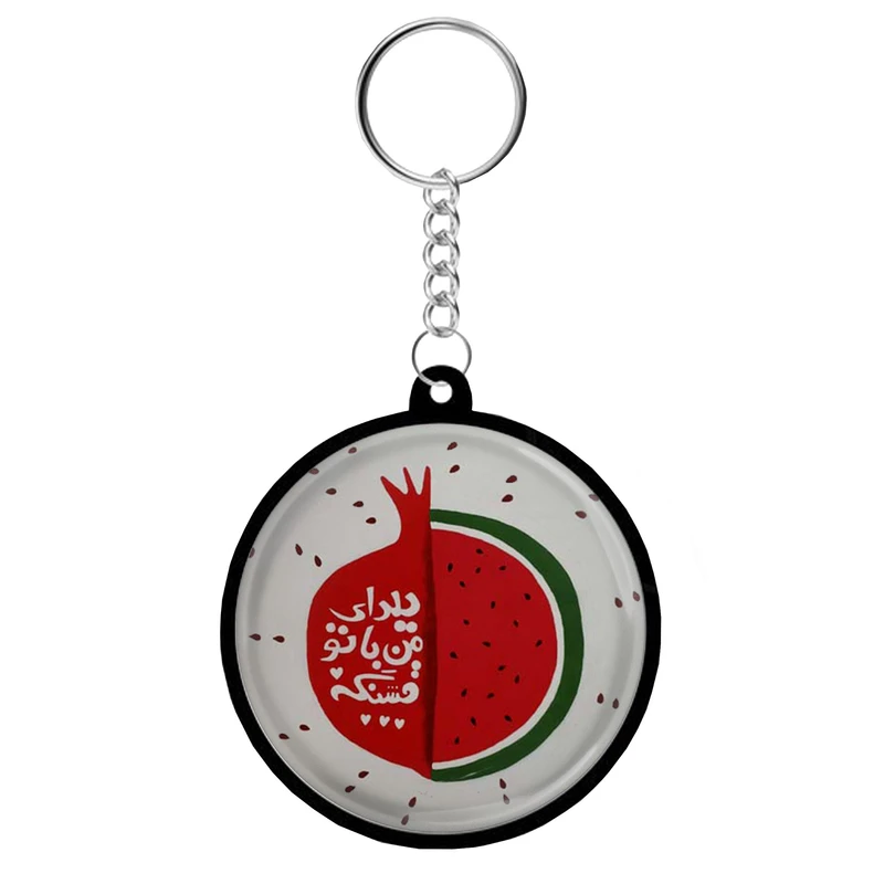 جاکلیدی مدل دوطرفه طرح یلدا مبارک کد S1501