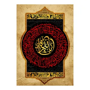  پرچم طرح شهادت مدل یا ثارالله کد 2541D