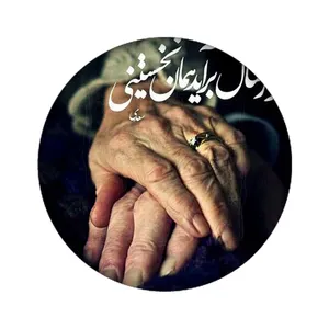 استیکر تزئینی موبایل مدل سعدی کد 4036