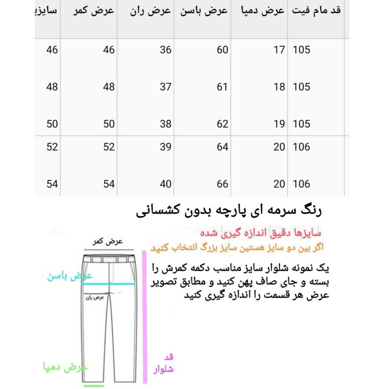 شلوار جین مردانه مدل مام فیت کد 9878