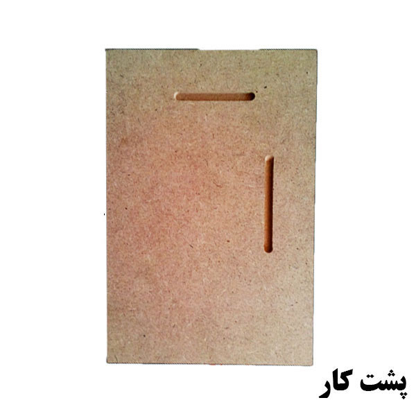 تابلو شاسی مدل روز پدر