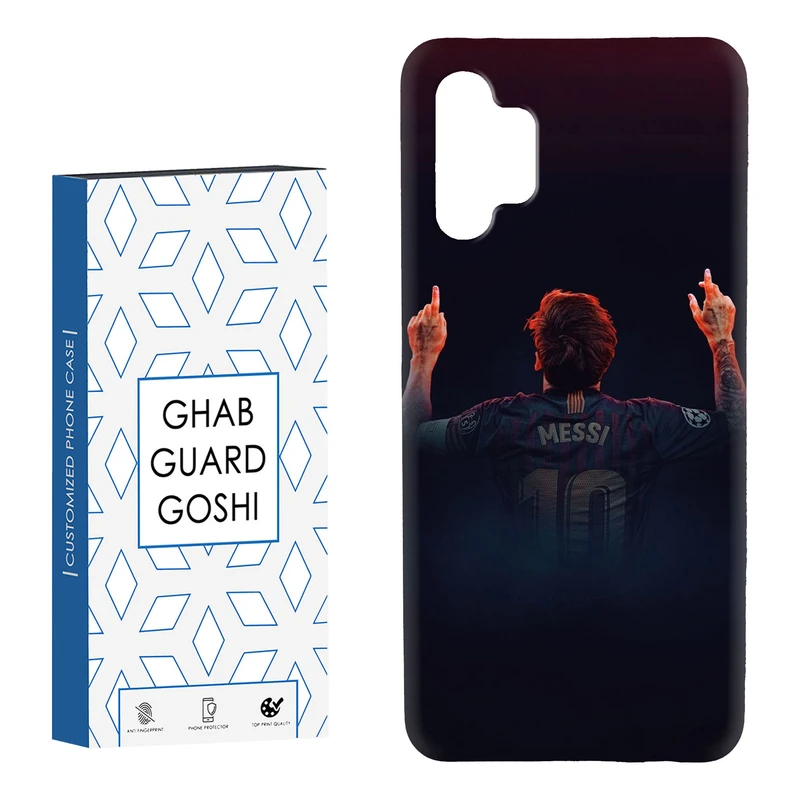 کاور قاب گارد گوشی طرح مسی کد Dimo-111 مناسب برای گوشی موبایل سامسونگ Galaxy A13 4G / A32 5G