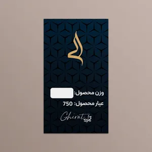  طلا گرمی 18 عیار قیراط طرح الی کد G00120