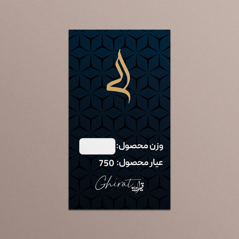 طلا گرمی 18 عیار قیراط طرح الی کد G00120