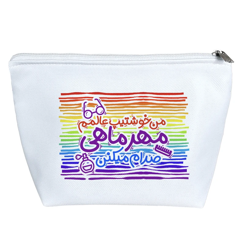 کیف لوازم آرایش دخترانه خندالو مدل ماه تولد مهر کد 202