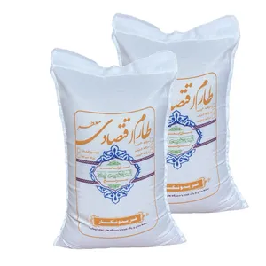 برنج لاشه کشت دوم معطر ابراهیم پور - 10 کیلوگرم بسته 2 عددی