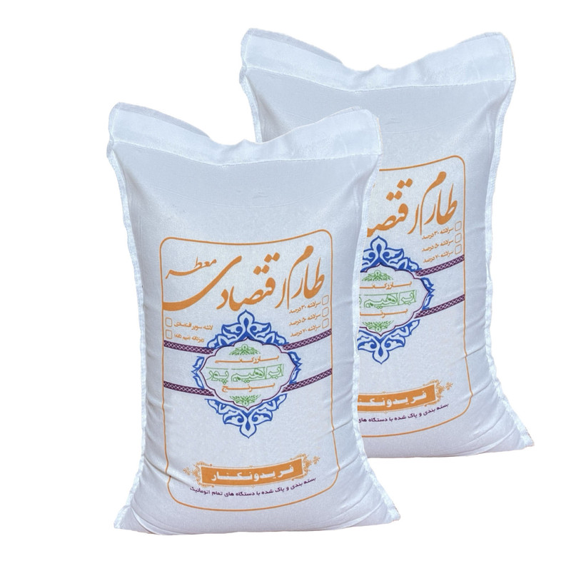 برنج لاشه کشت دوم معطر ابراهیم پور - 10 کیلوگرم بسته 2 عددی