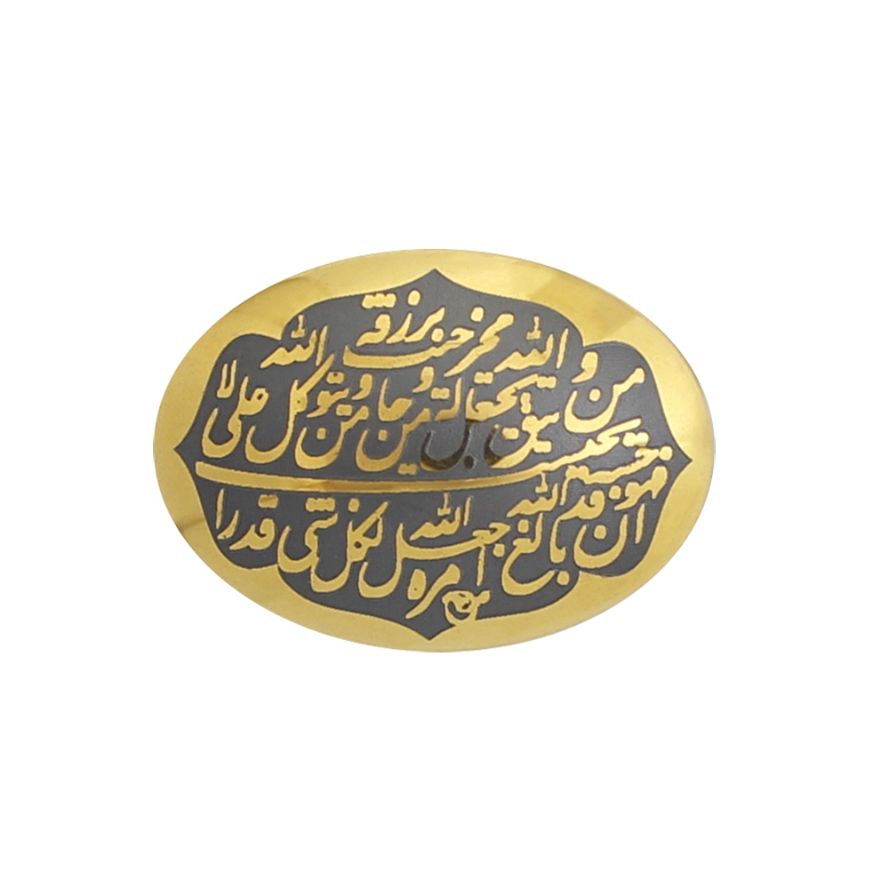 سنگ حدید کد 7630