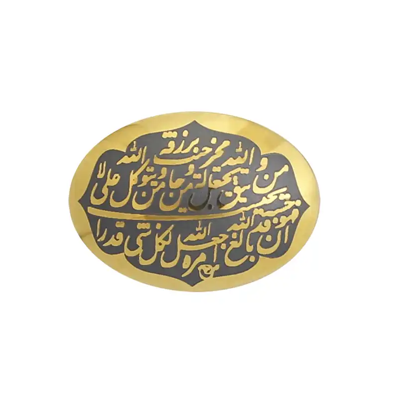 سنگ حدید کد 7630