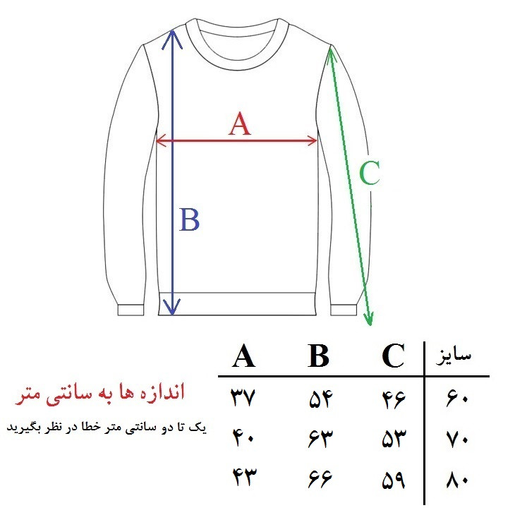 پلیور دخترانه مدل شکوفه کد 4-842 رنگ طوسی پلیور دخترانه مدل شکوفه کد 4-842 رنگ طوسی