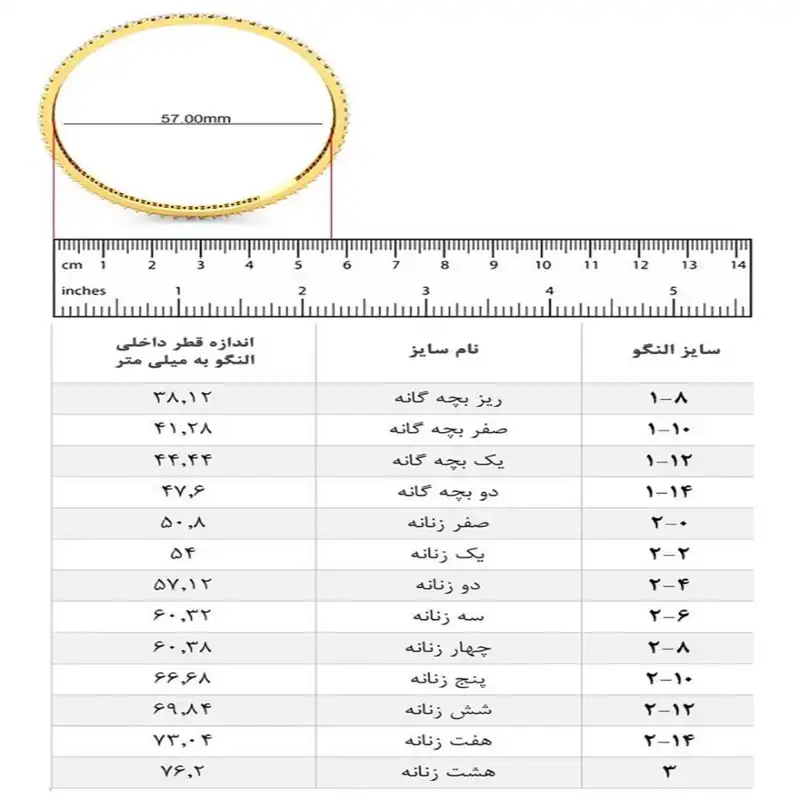 النگو زنانه ماصرم مدل AL6006-2