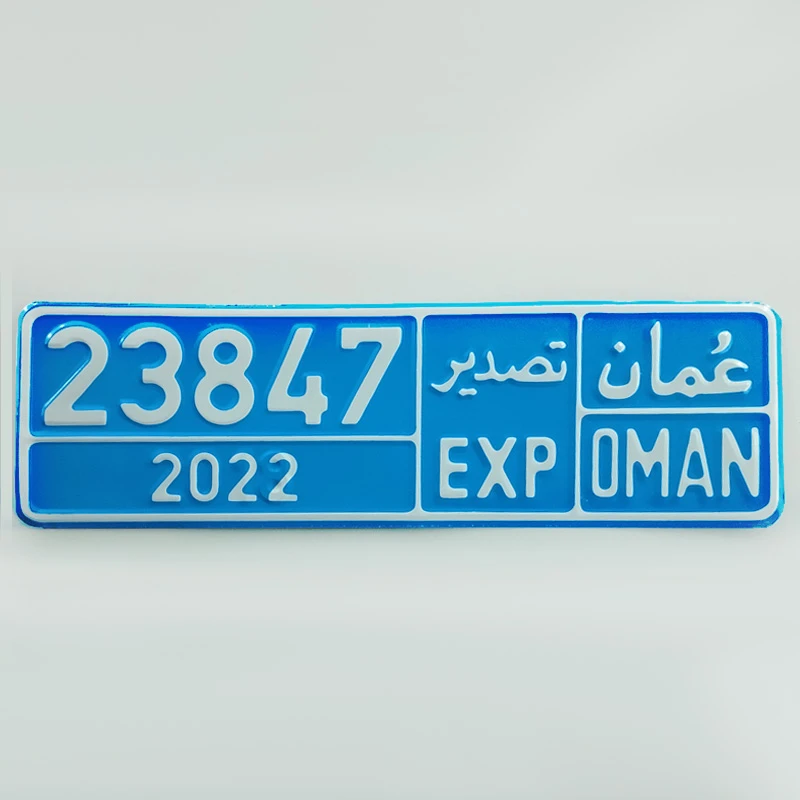 پلاک خودرو مدل عمان تصدیر کد OMA-BIU-2022