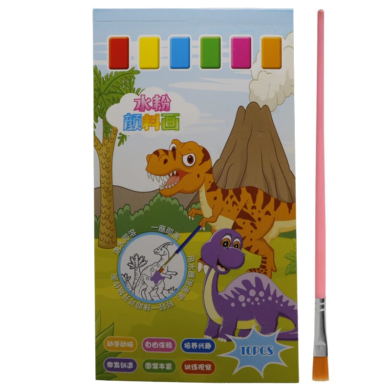 بازی آموزشی رنگ آمیزی مدل دفتر نقاشی آبرنگ دار طرح دایناسور
