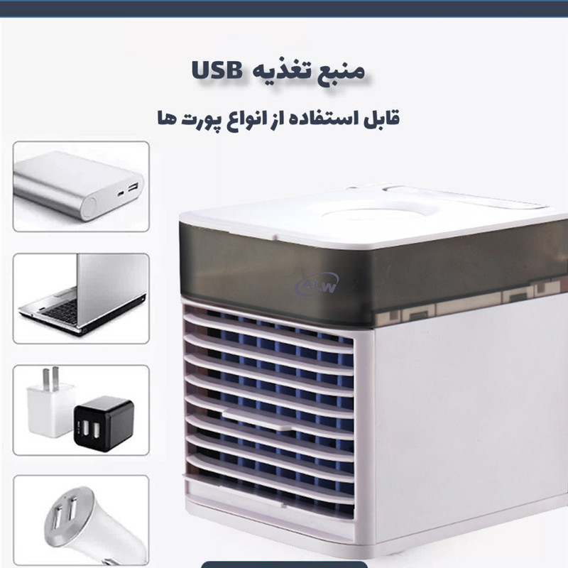 کولر آبی مدل رو میزی ای ال وی کد MY013-3