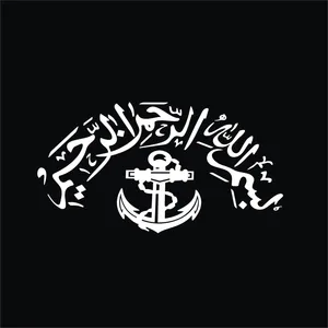 برچسب بدنه خودرو لیزارد مدل مذهبی طرح بسم الله کد LZD-155