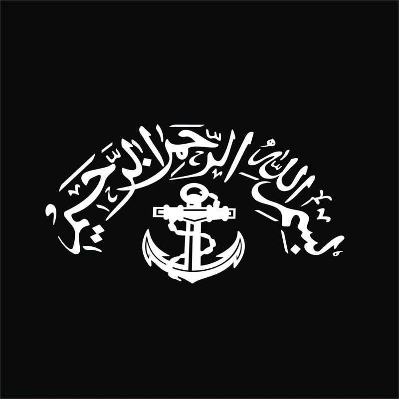 برچسب بدنه خودرو لیزارد مدل مذهبی طرح بسم الله کد LZD-155