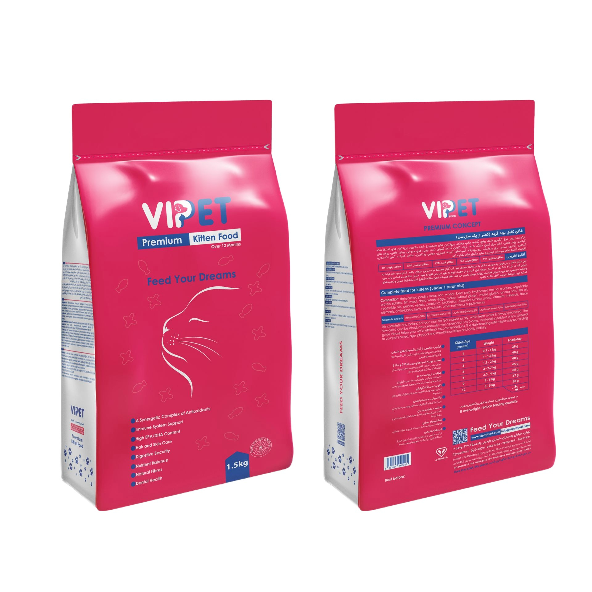 غذا خشک گربه نابالغ وی پت مدل کیتن طعم مرغ وزن 1500 گرم