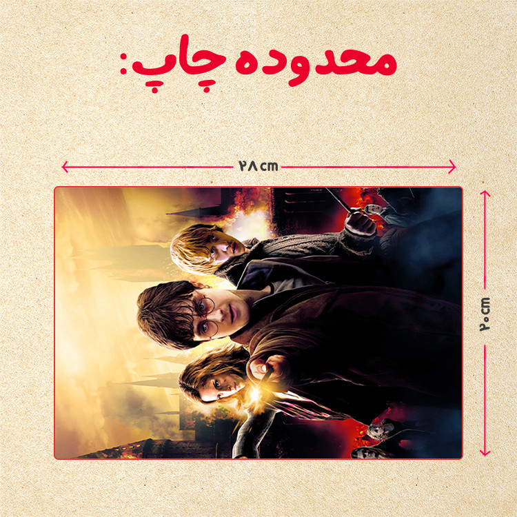 پازل 35 تکه مدل هری پاتر کد 4
