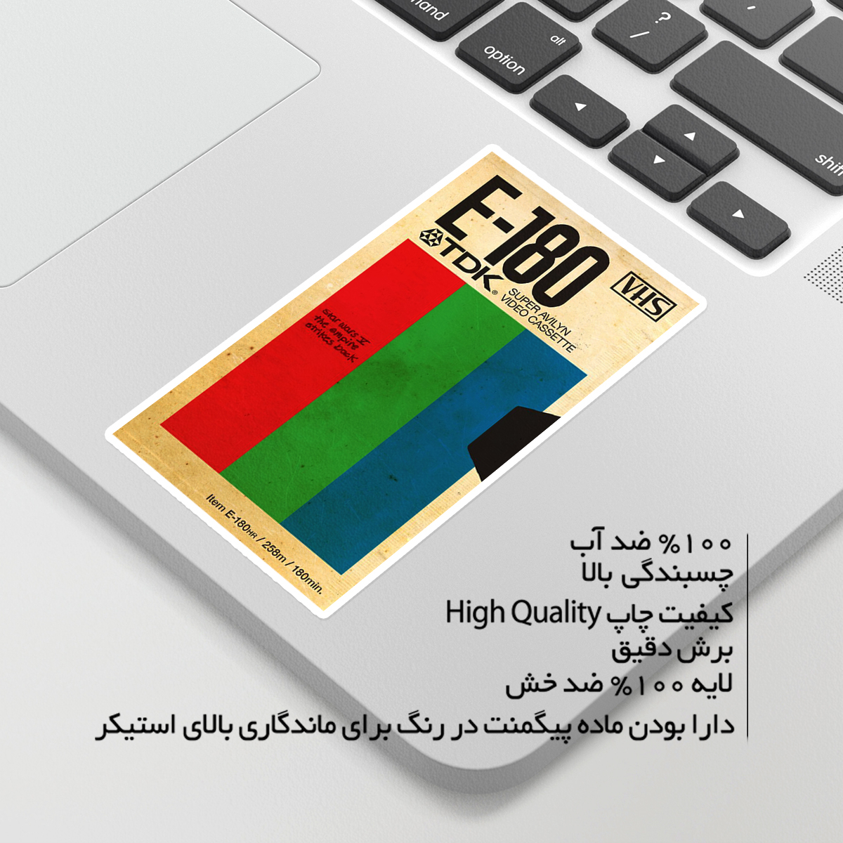استیکر لپ تاپ ماسا دیزاین طرح VHS مدل STKA00284