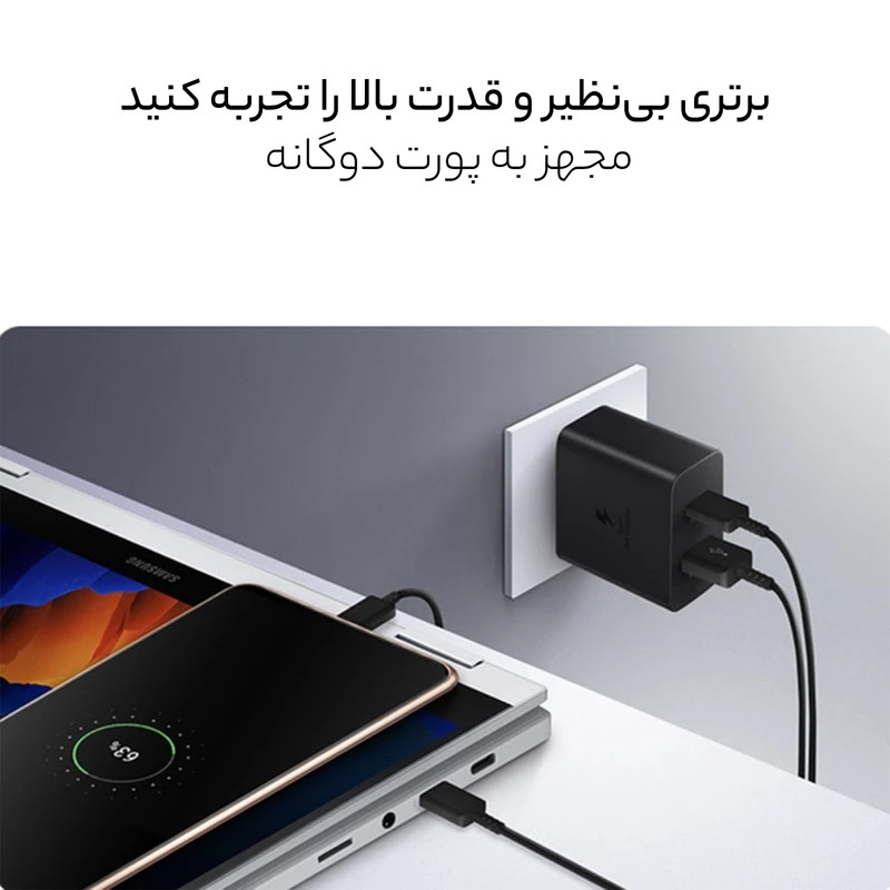 خرید و قیمت شارژر دیواری 35 وات سامسونگ مدل EP-TA220