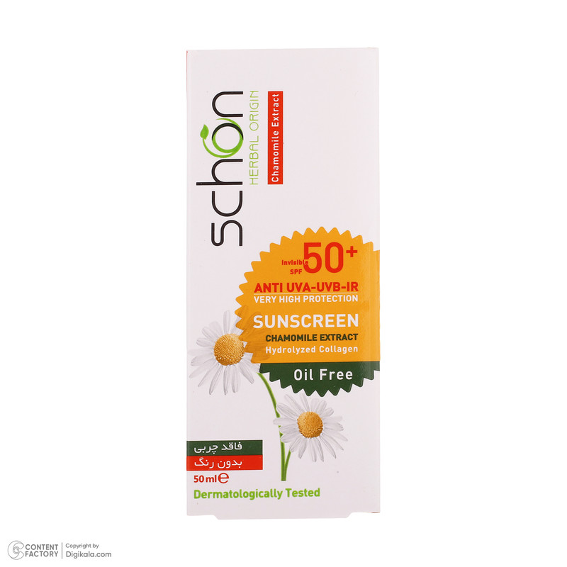 کرم ضد افتاب بدون رنگ شون SPF50 مدل بابونه محافظ UVA ،UVB، مناسب پوست چرب حجم 50 میلیلیتر کرم ضد افتاب بدون رنگ شون SPF50 مدل بابونه محافظ UVA ،UVB، مناسب پوست چرب حجم 50 میلیلیتر