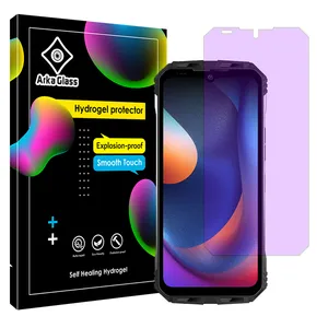 Arca Glass Eye Care model purple filter screen protector suitable for Doogee S100 mobile phone 