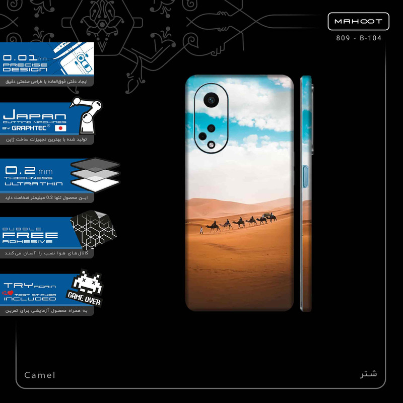 برچسب پوششی ماهوت مدل Camel-FullSkin مناسب برای گوشی موبایل اپو A98
