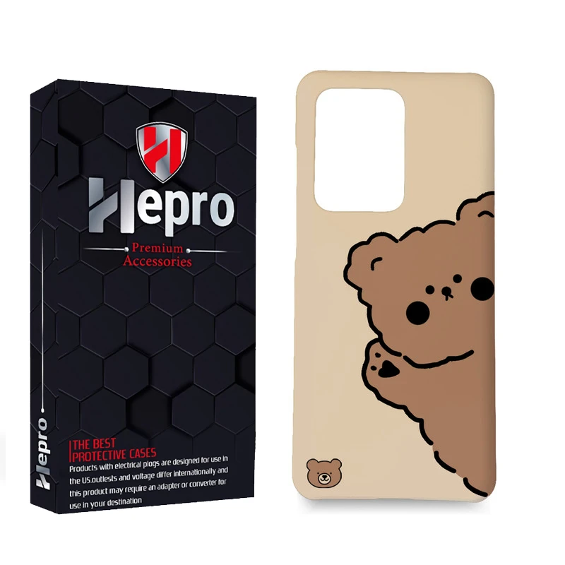 کاور هپرو مدل MC مناسب برای گوشی موبایل سامسونگ Galaxy S20 Ultra