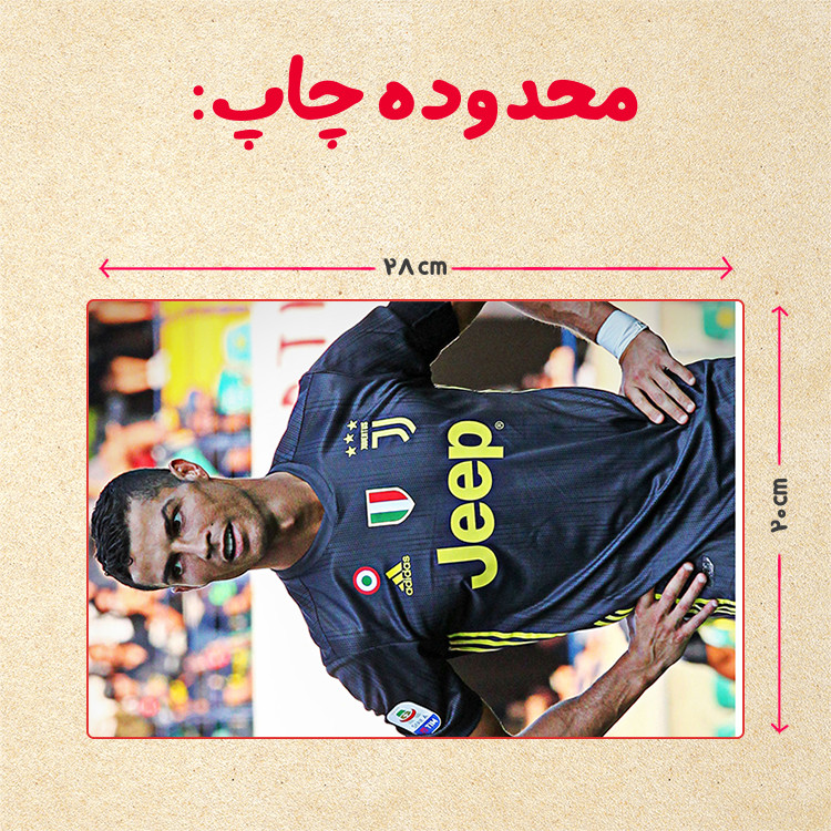 پازل 35 تکه مدل رونالدو کد 580