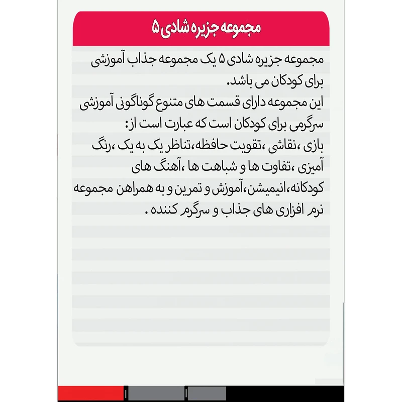 عکس شماره 3