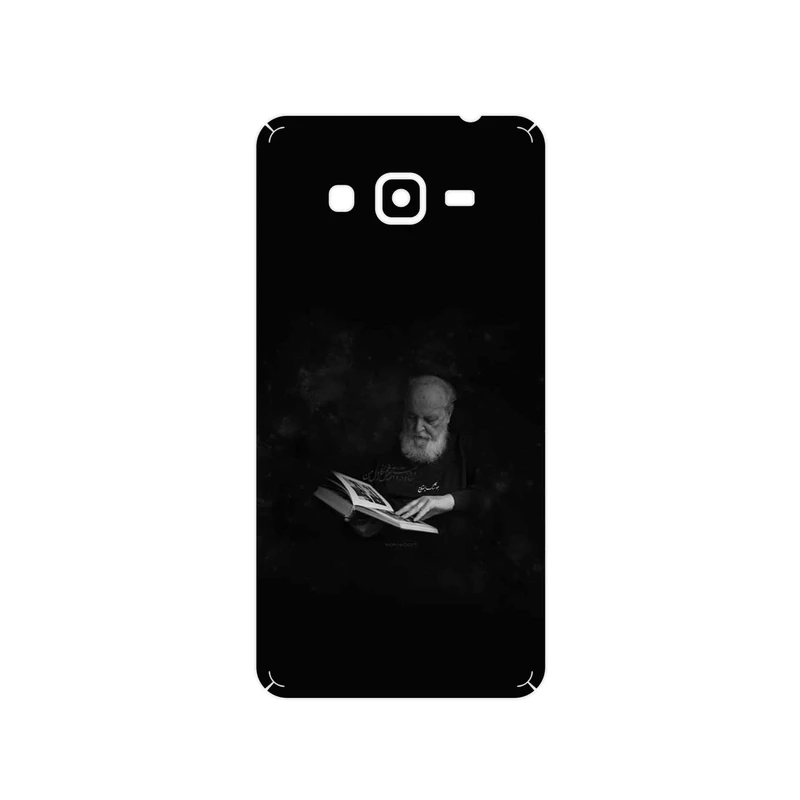 برچسب پوششی ماهوت مدل Hoshang Ebtehaj مناسب برای گوشی موبایل سامسونگ Galaxy Grand Prime