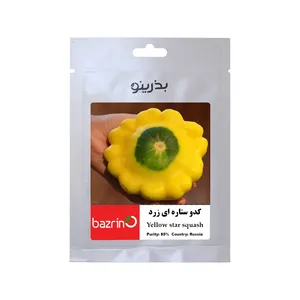 بذر کدو ستاره ای زرد بذرینو کد BZNO-210