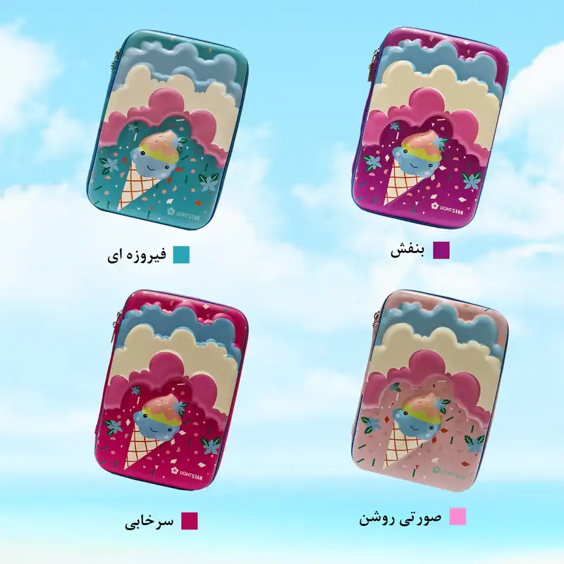 جامدادی لایت استار مدل بستنی ابری